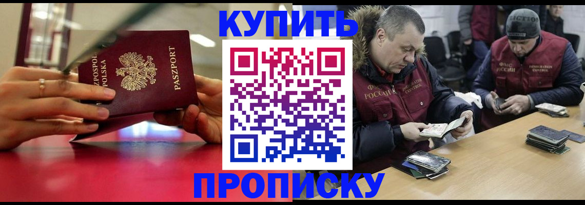 временная регистрация госуслуги в Арамили