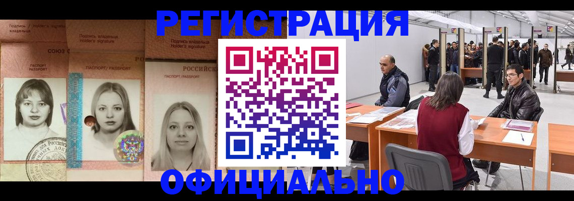 пропишу в квартире в Арамили