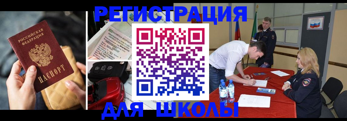 найти адрес прописки в Арамили